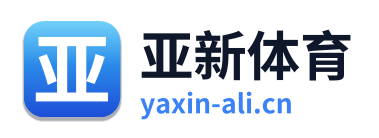 亚新体育